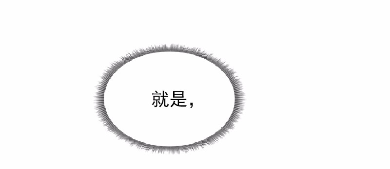 女神、异世界和变成砖头虫的我57 第57话