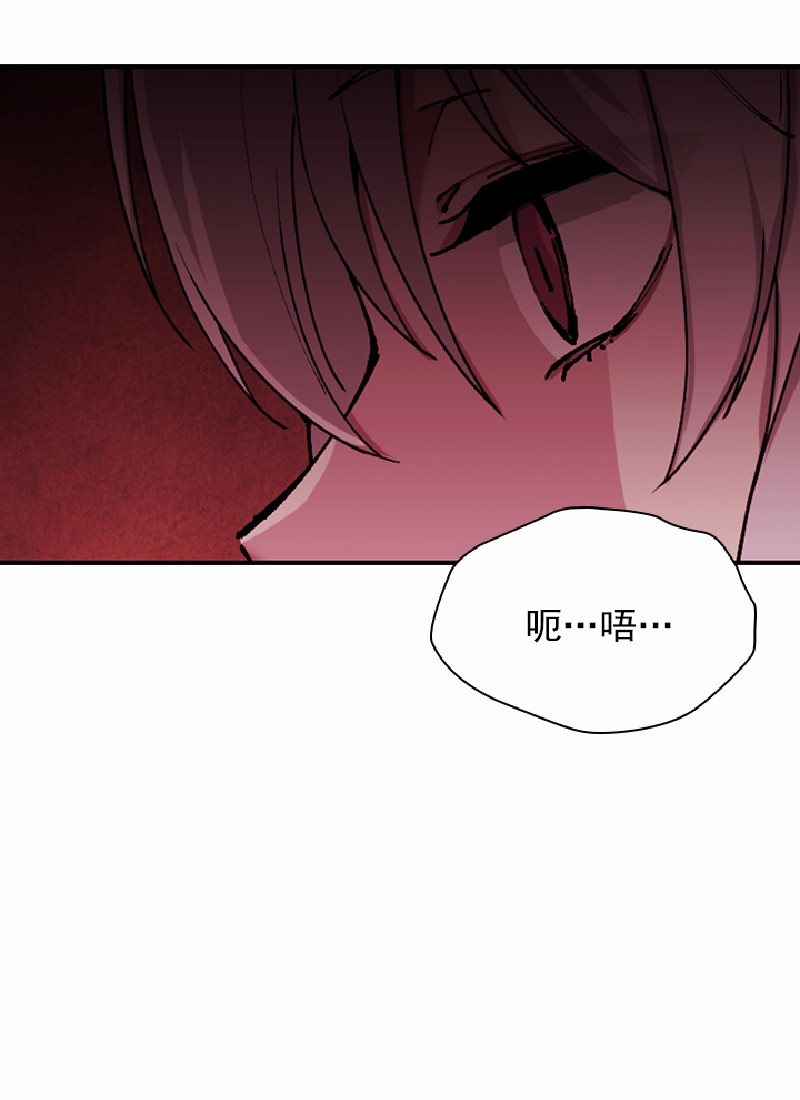 女神、异世界和变成砖头虫的我58 第58话