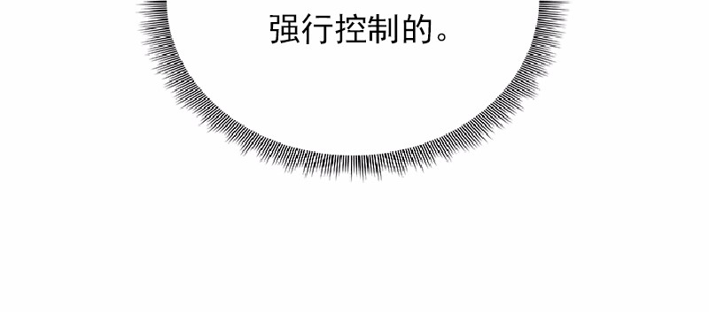 女神、异世界和变成砖头虫的我58 第58话