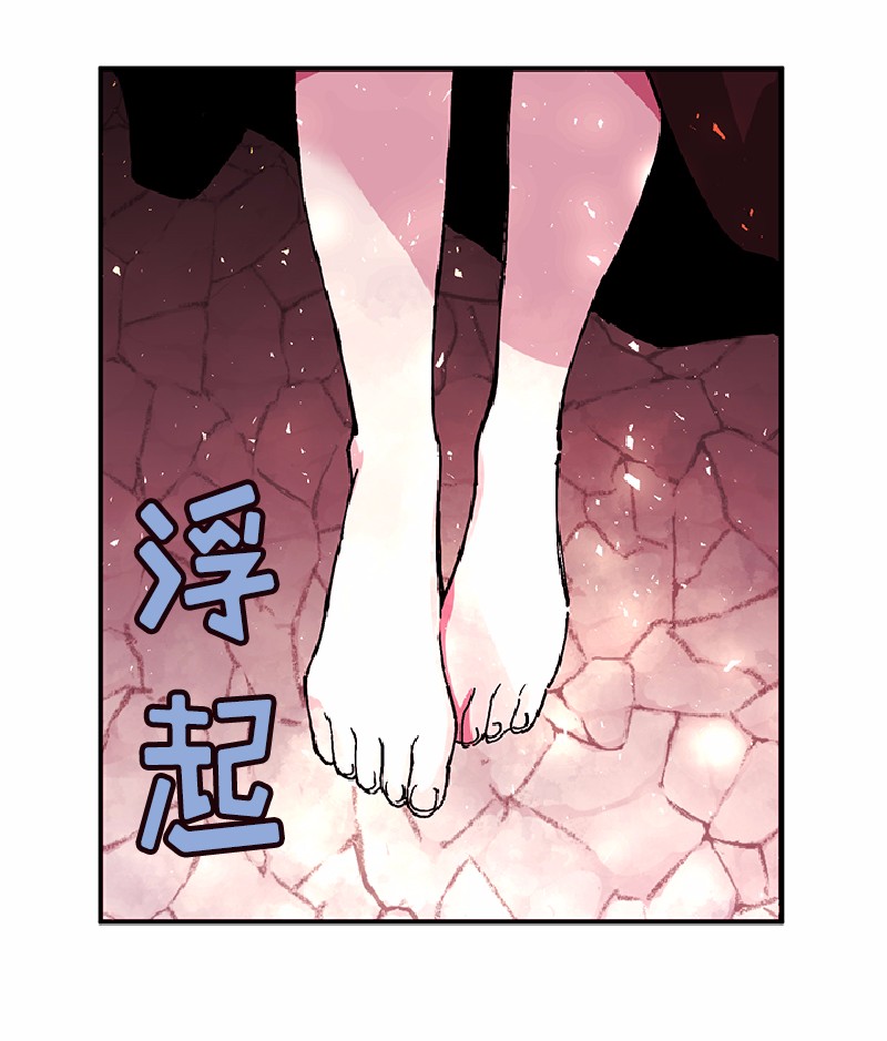女神、异世界和变成砖头虫的我58 第58话
