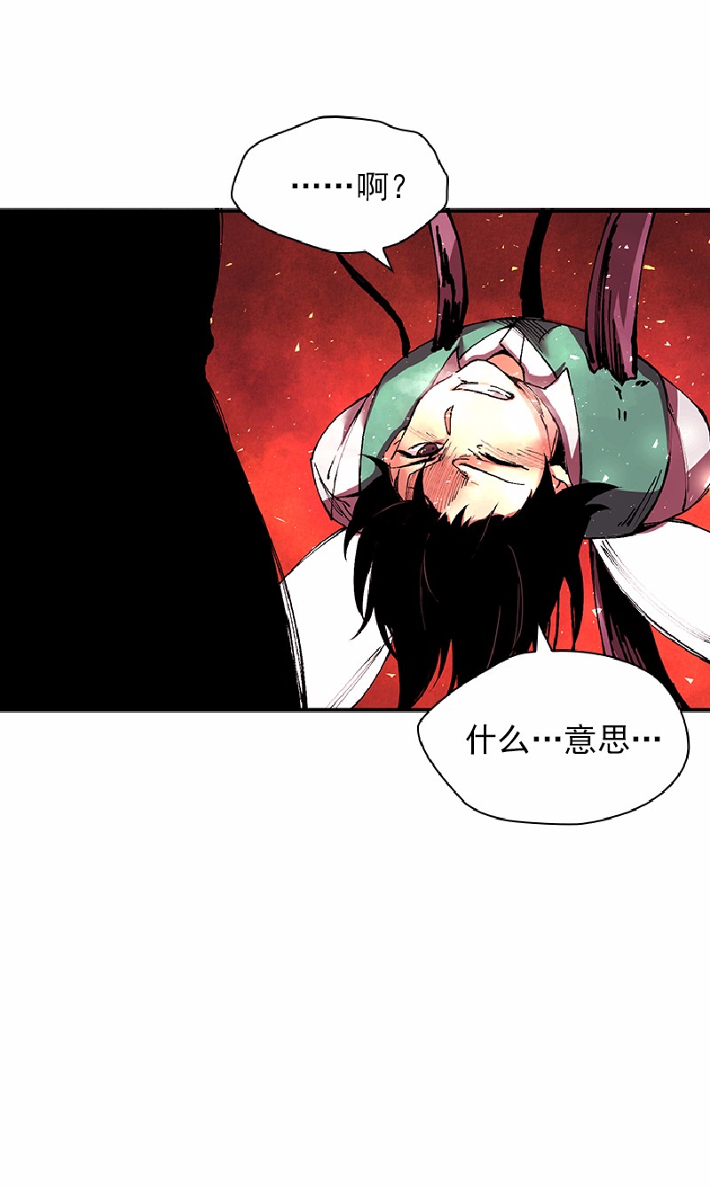 女神、异世界和变成砖头虫的我58 第58话