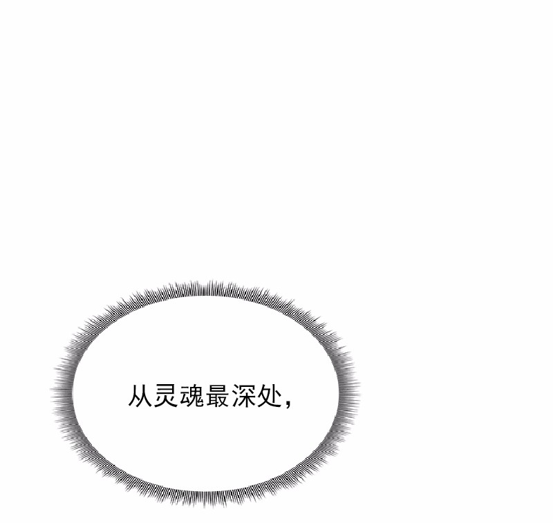 女神、异世界和变成砖头虫的我58 第58话