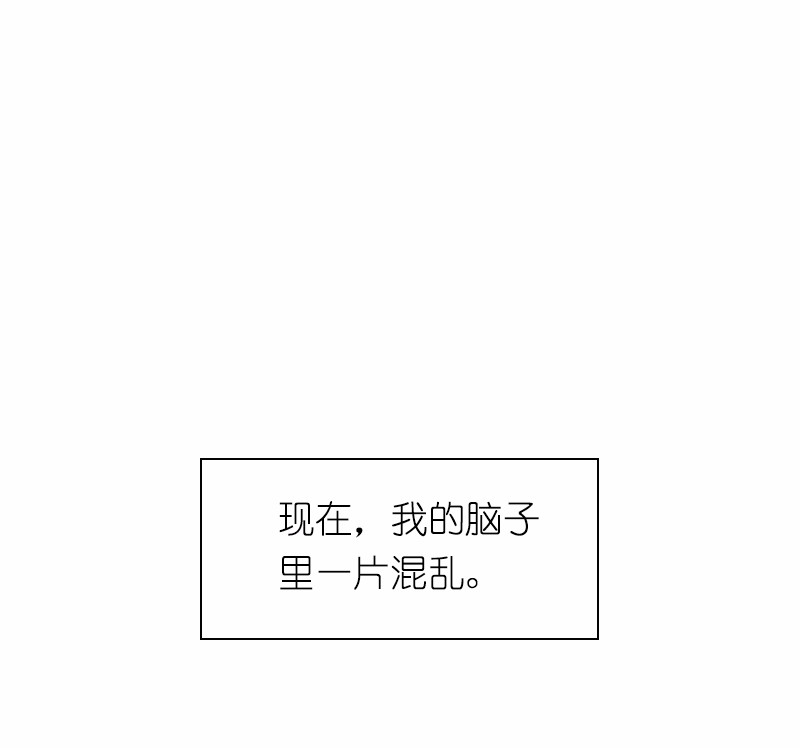 女神、异世界和变成砖头虫的我58 第58话