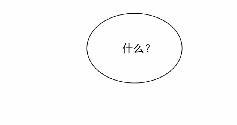 女神、异世界和变成砖头虫的我58 第58话