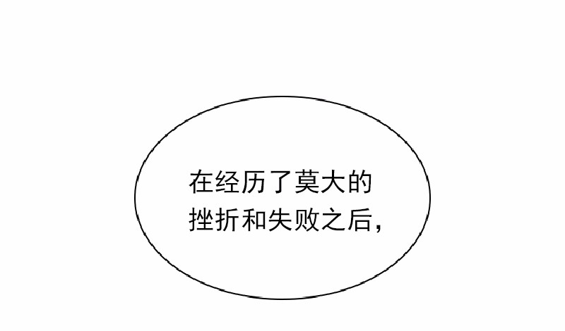 女神、异世界和变成砖头虫的我58 第58话