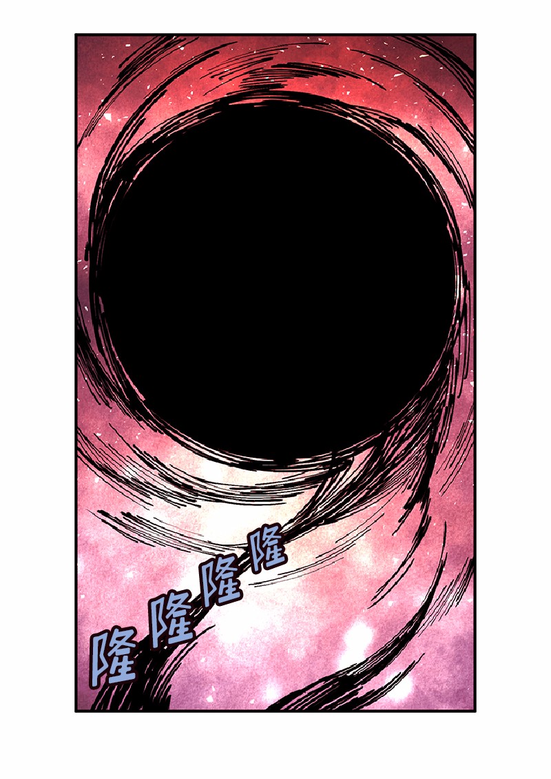 女神、异世界和变成砖头虫的我59 第59话