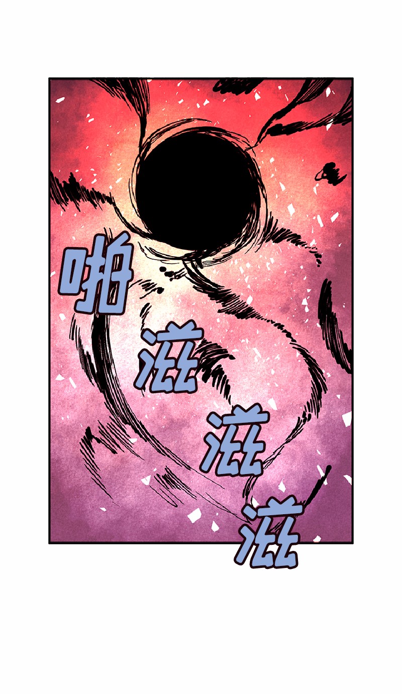 女神、异世界和变成砖头虫的我59 第59话