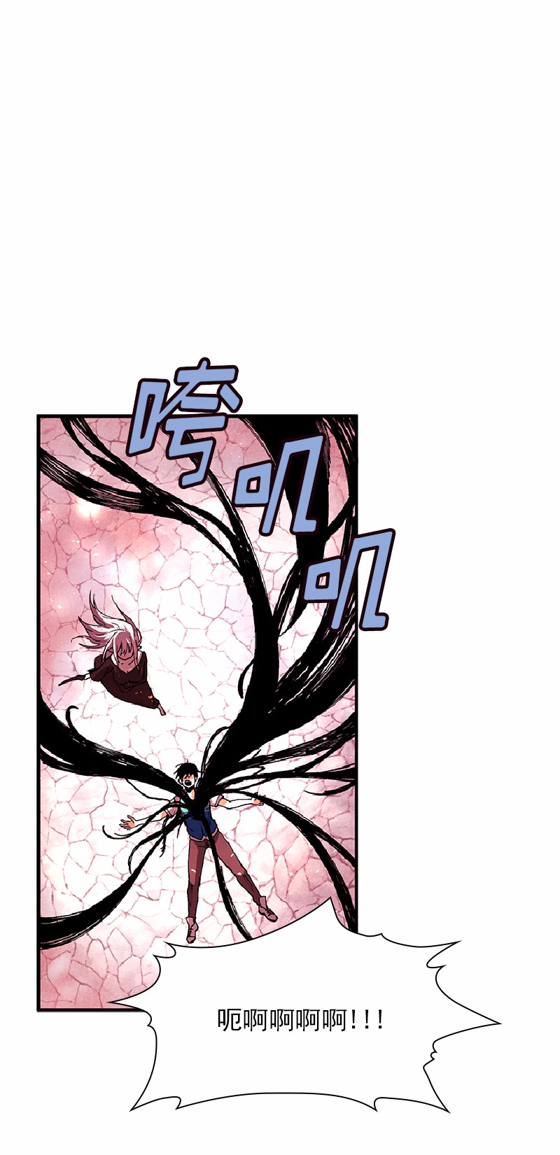 女神、异世界和变成砖头虫的我59 第59话