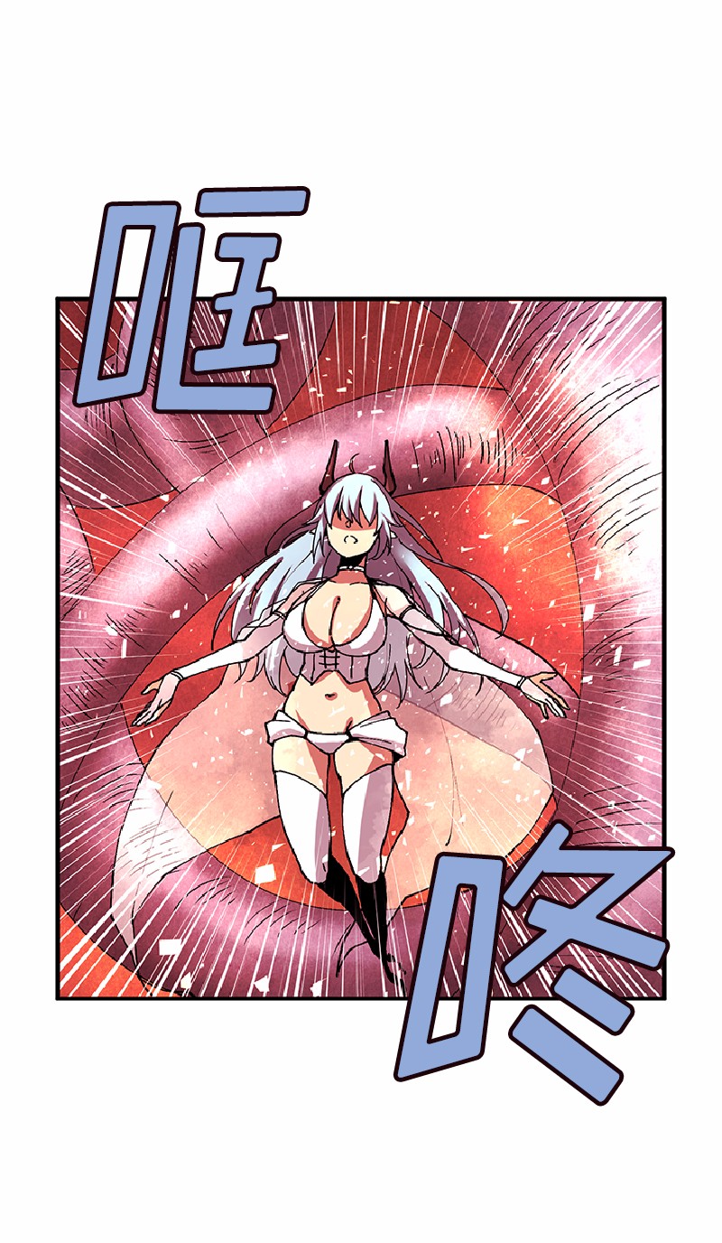 女神、异世界和变成砖头虫的我59 第59话