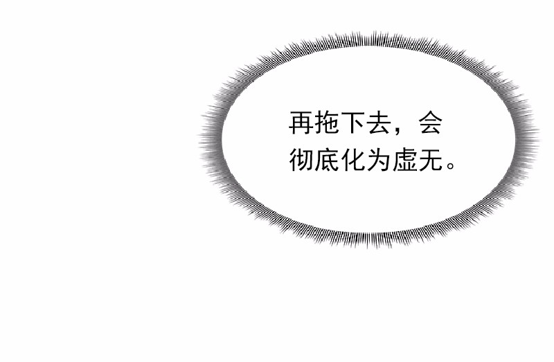女神、异世界和变成砖头虫的我59 第59话