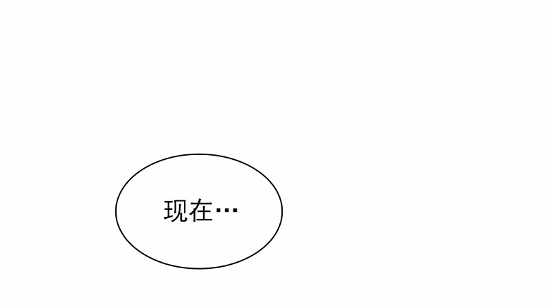 女神、异世界和变成砖头虫的我59 第59话