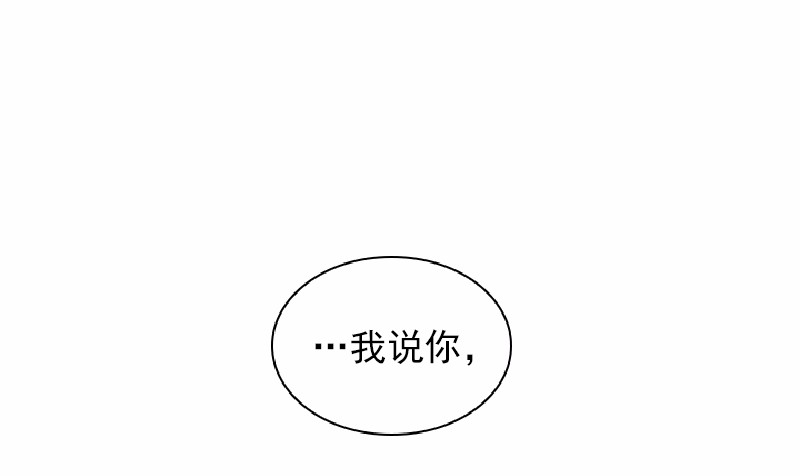 女神、异世界和变成砖头虫的我60 第60话