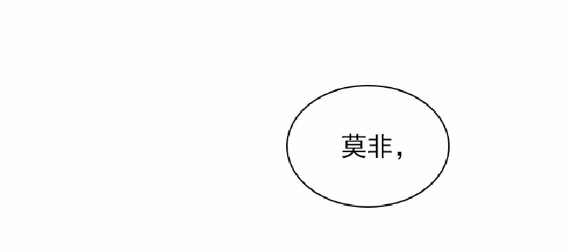 女神、异世界和变成砖头虫的我60 第60话