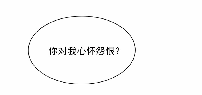 女神、异世界和变成砖头虫的我60 第60话