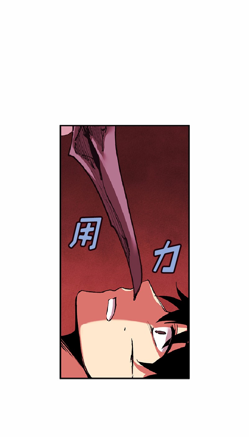 女神、异世界和变成砖头虫的我60 第60话