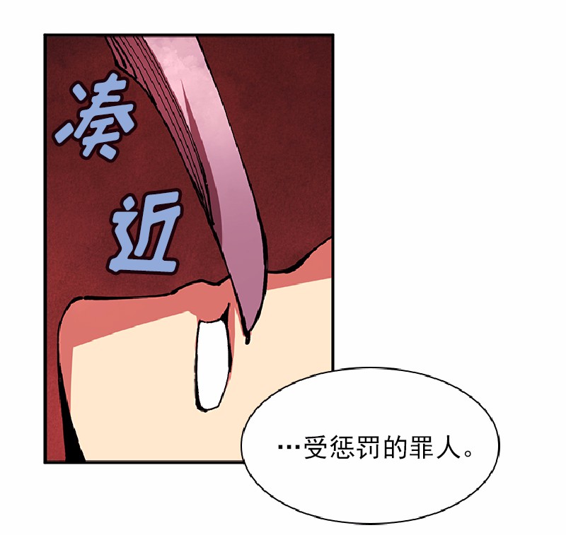 女神、异世界和变成砖头虫的我60 第60话