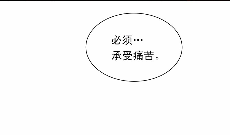 女神、异世界和变成砖头虫的我60 第60话