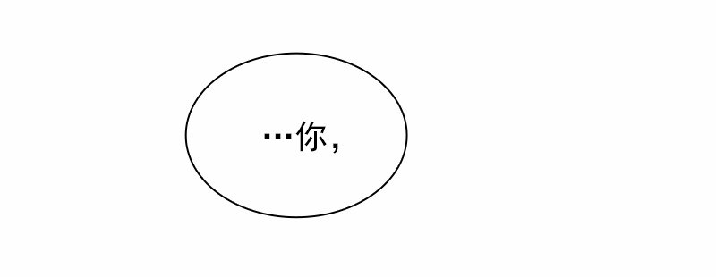 女神、异世界和变成砖头虫的我60 第60话