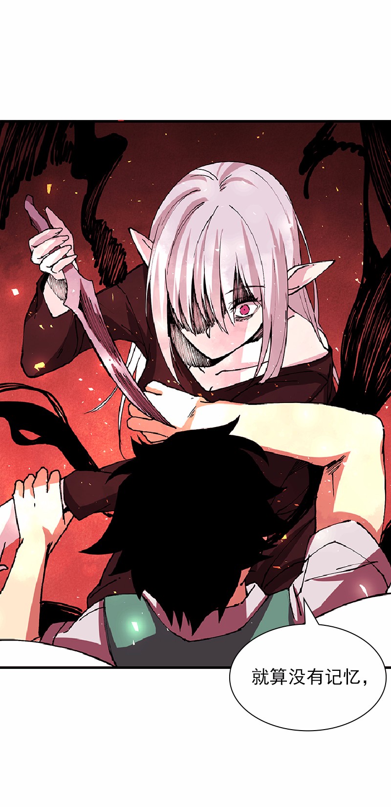 女神、异世界和变成砖头虫的我60 第60话