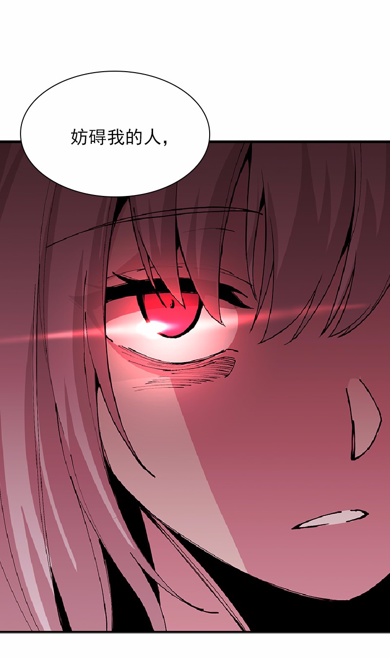 女神、异世界和变成砖头虫的我60 第60话