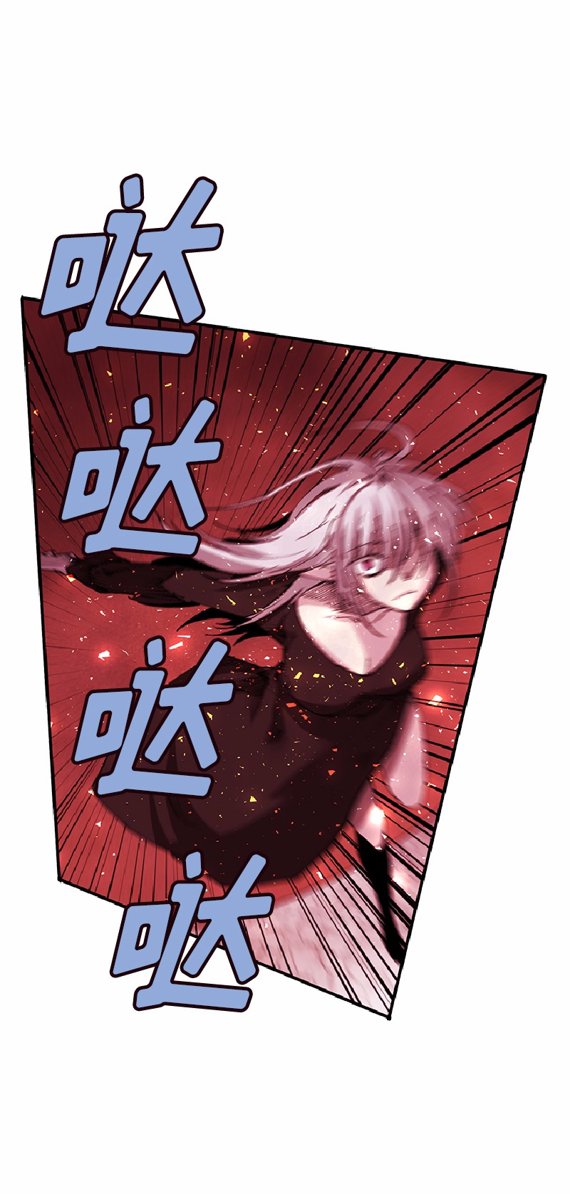 女神、异世界和变成砖头虫的我60 第60话