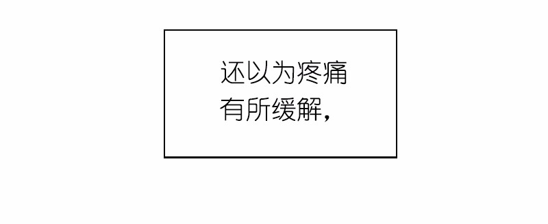 女神、异世界和变成砖头虫的我60 第60话