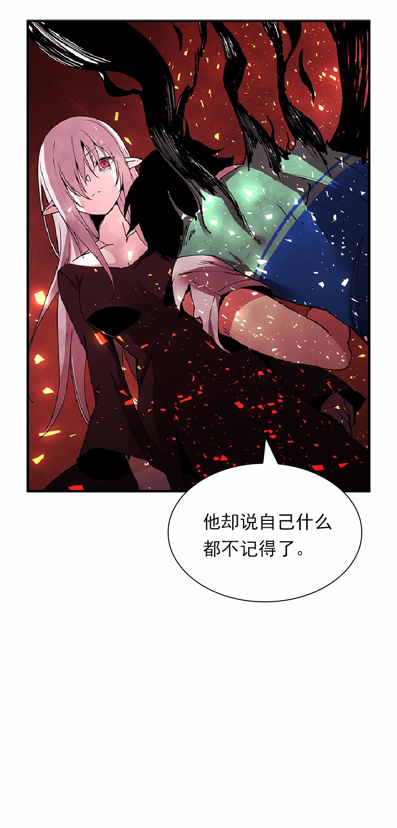女神、异世界和变成砖头虫的我61 第61话