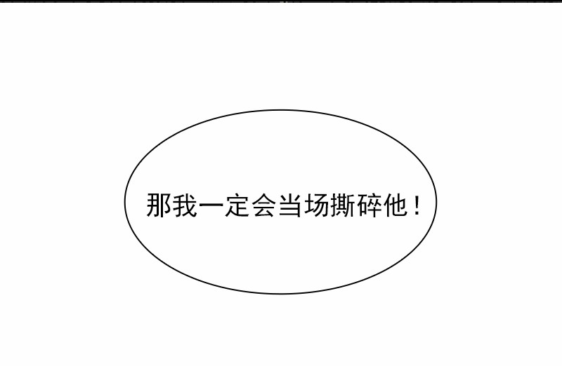 女神、异世界和变成砖头虫的我61 第61话
