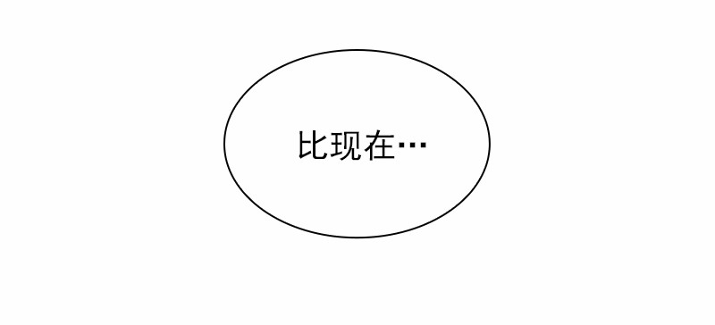 女神、异世界和变成砖头虫的我61 第61话