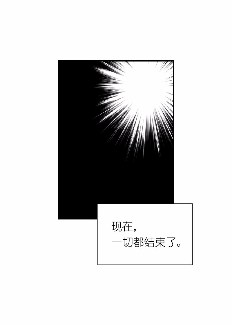女神、异世界和变成砖头虫的我61 第61话