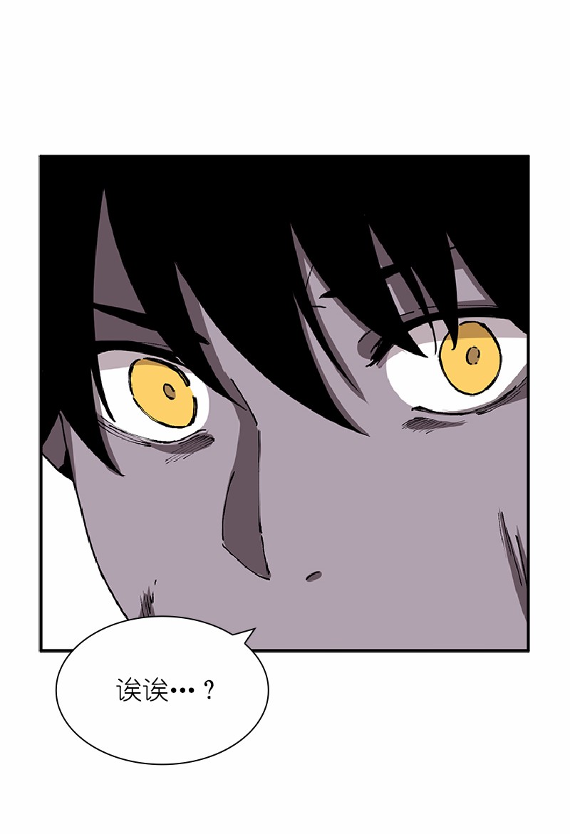 女神、异世界和变成砖头虫的我61 第61话