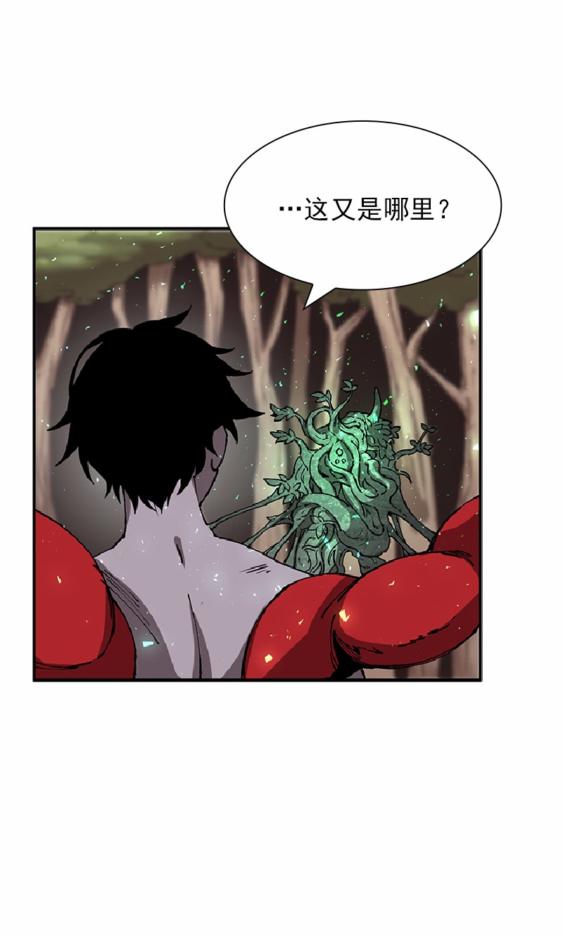 女神、异世界和变成砖头虫的我61 第61话