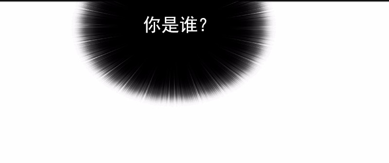 女神、异世界和变成砖头虫的我61 第61话