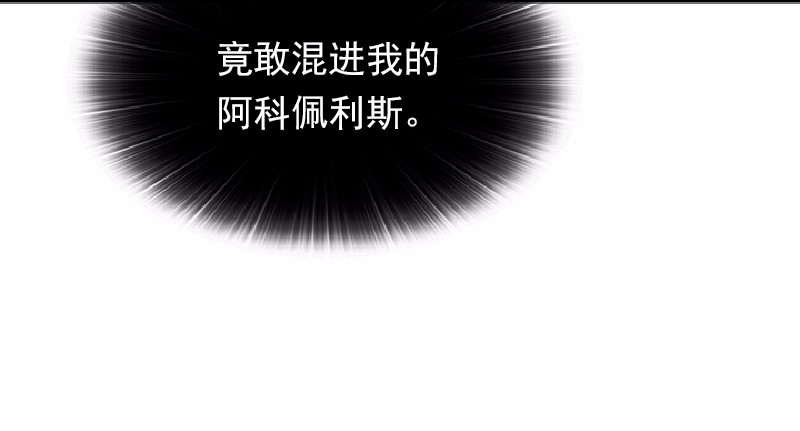 女神、异世界和变成砖头虫的我61 第61话