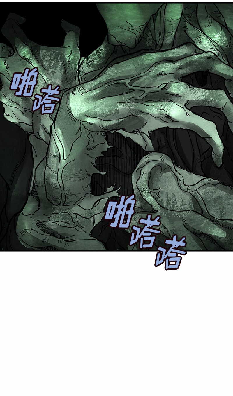 女神、异世界和变成砖头虫的我61 第61话