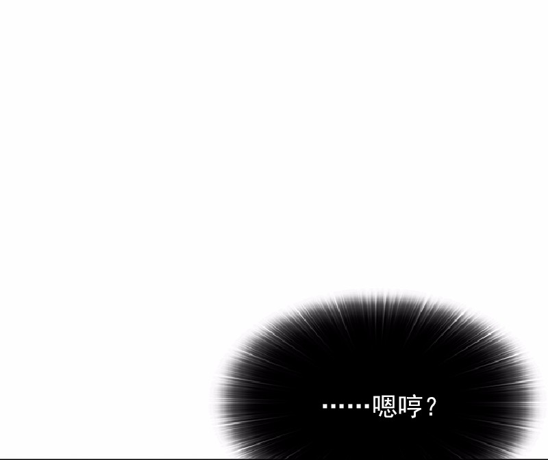 女神、异世界和变成砖头虫的我61 第61话