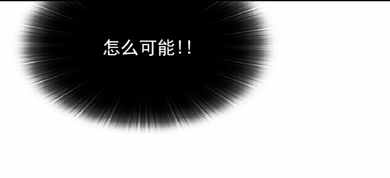 女神、异世界和变成砖头虫的我61 第61话