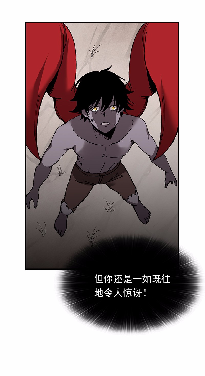 女神、异世界和变成砖头虫的我61 第61话