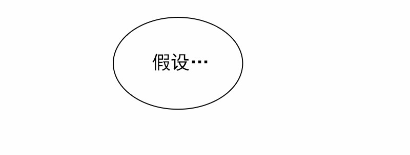 女神、异世界和变成砖头虫的我61 第61话