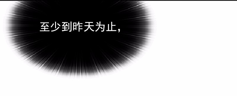 女神、异世界和变成砖头虫的我62 第62话
