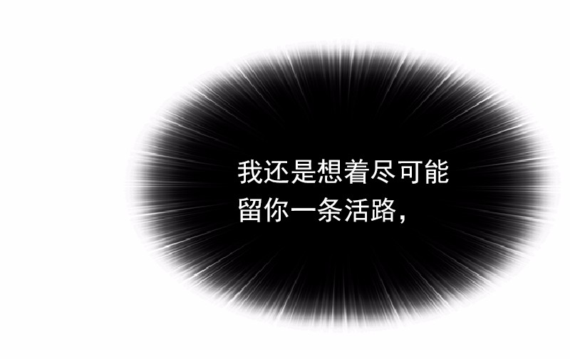女神、异世界和变成砖头虫的我62 第62话