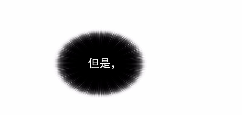 女神、异世界和变成砖头虫的我62 第62话