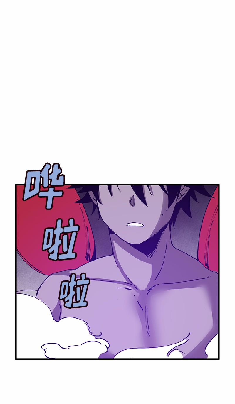 女神、异世界和变成砖头虫的我62 第62话