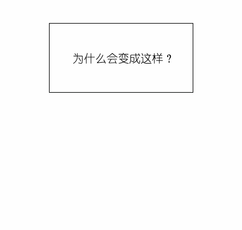 女神、异世界和变成砖头虫的我62 第62话