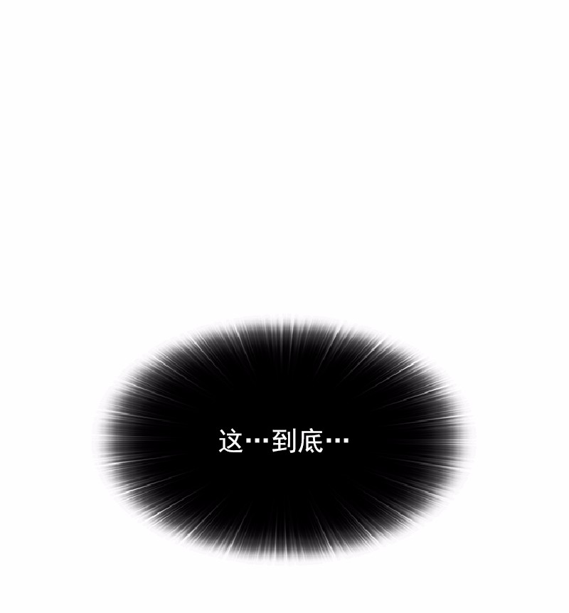 女神、异世界和变成砖头虫的我62 第62话