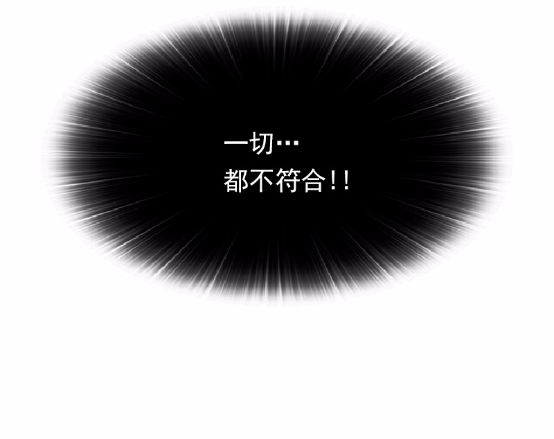 女神、异世界和变成砖头虫的我62 第62话