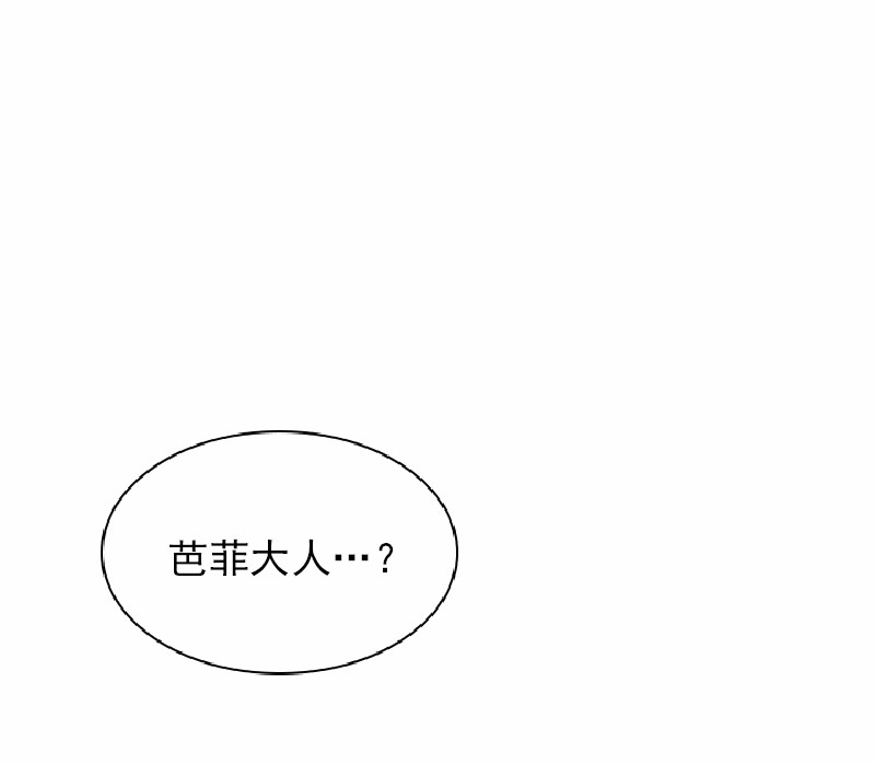 女神、异世界和变成砖头虫的我62 第62话