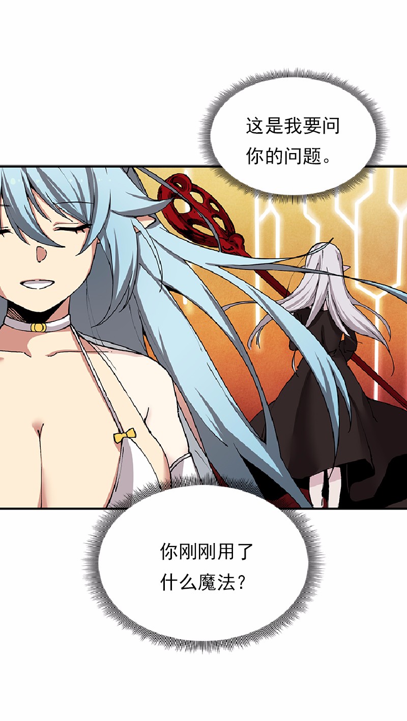 女神、异世界和变成砖头虫的我62 第62话