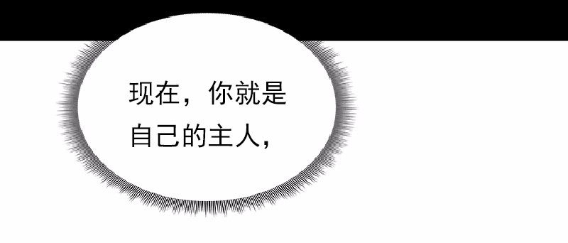 女神、异世界和变成砖头虫的我62 第62话