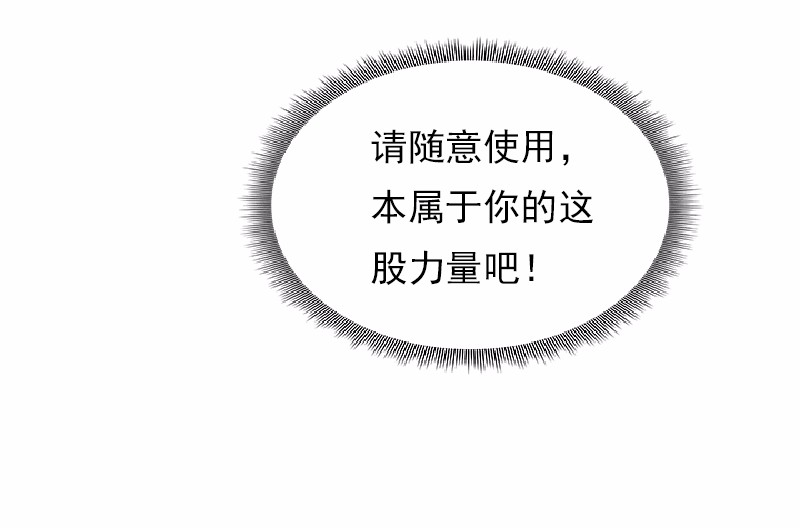 女神、异世界和变成砖头虫的我62 第62话